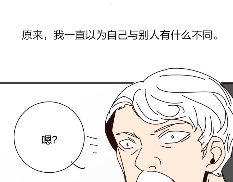第7话 没钱只能做社会的奴隶146