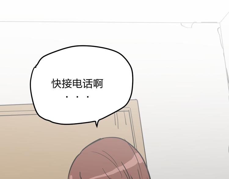 第9话 用钱能买来幸福吗？153
