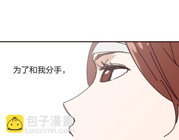 第7话 没钱只能做社会的奴隶108