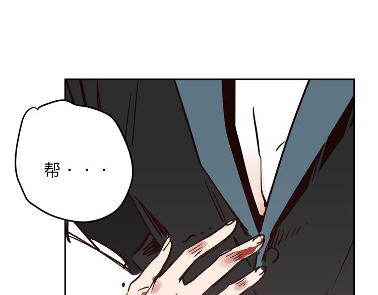 第4话 你曾为爱情放弃过什么？144