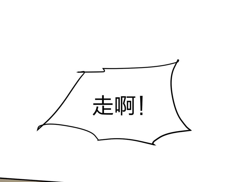 第12话 被钱逼入了绝境96