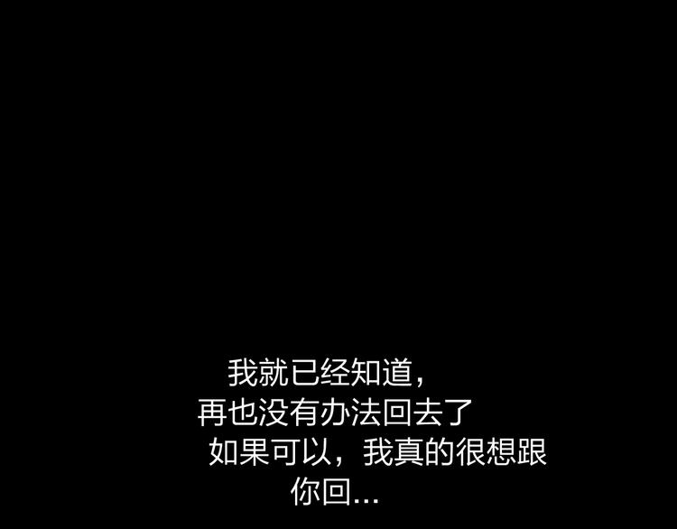 第12话 被钱逼入了绝境115