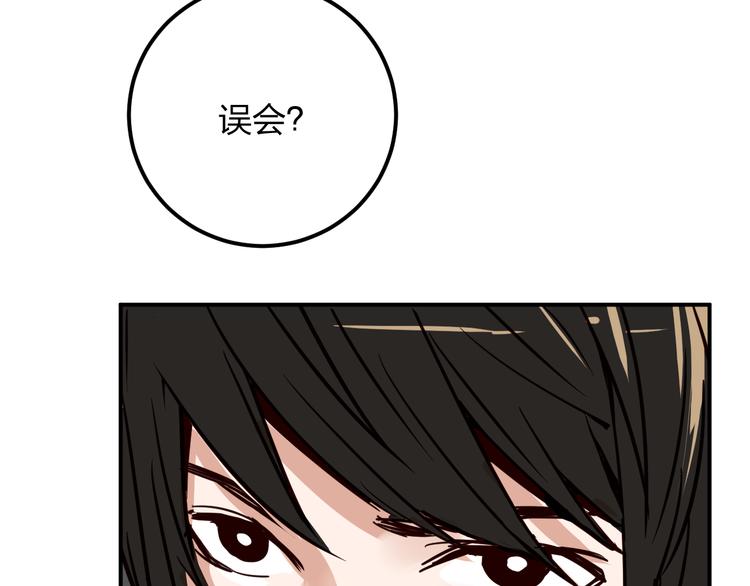 第4话 你曾为爱情放弃过什么？29