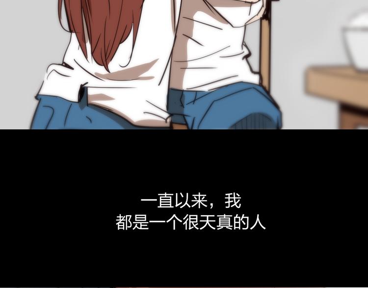 第8话 我也是迫不得已78