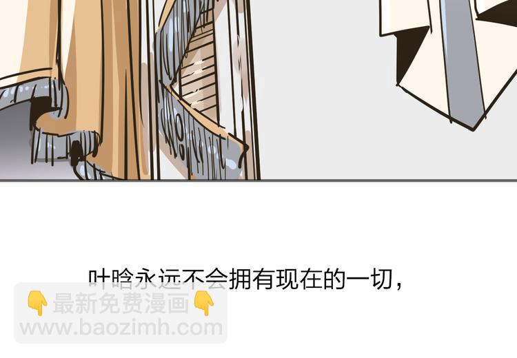 第6话 穷人就没有尊严吗？116