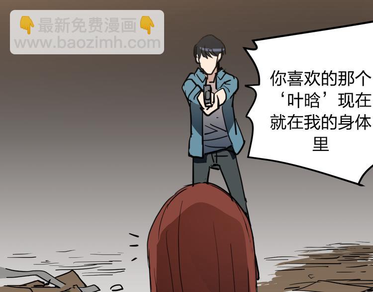 第10话 钱比命重要？131