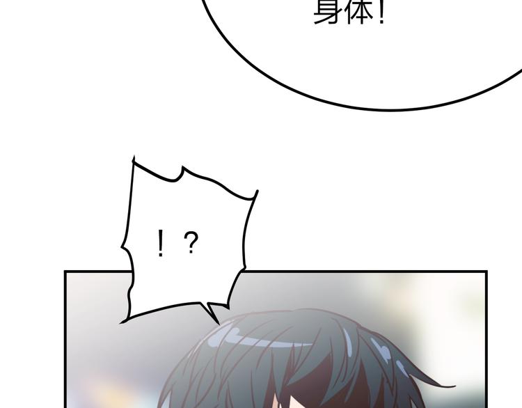 第5话 有钱人总是对的101