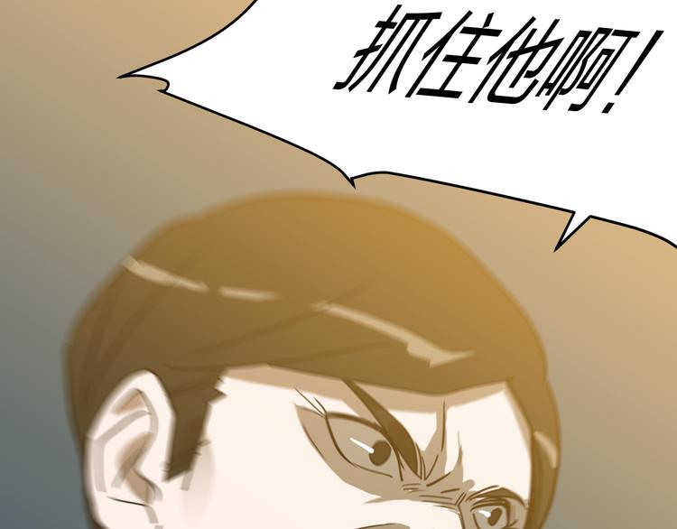 第11话 1000万和女朋友，你选哪一个？86