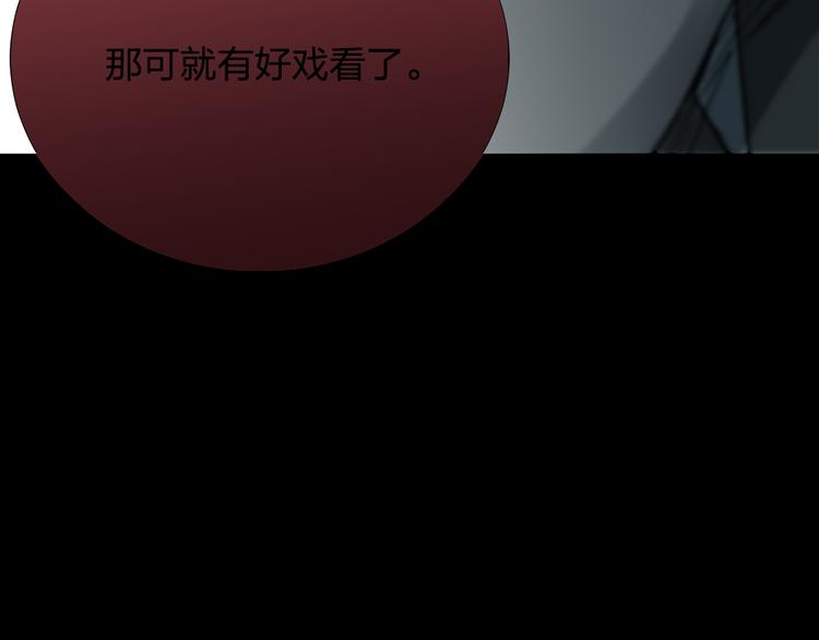 第14话 幕后真相93