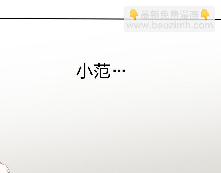 第5话 有钱人总是对的6