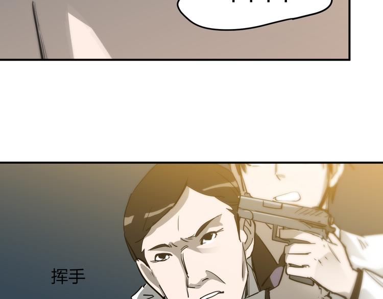 第12话 被钱逼入了绝境7