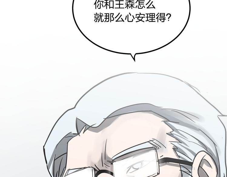 第15话 人性63