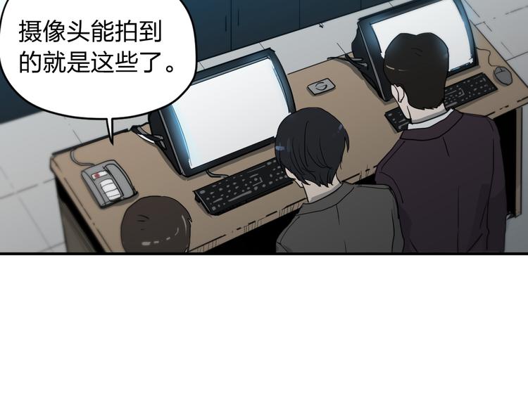 第13话 为了钱什么都能做！11