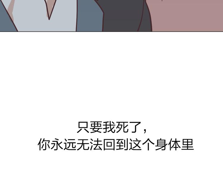 第5话 有钱人总是对的141