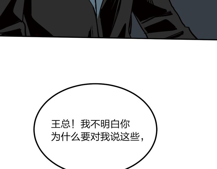 第4话 你曾为爱情放弃过什么？70