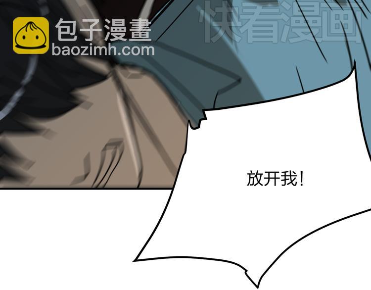 第11话 1000万和女朋友，你选哪一个？62