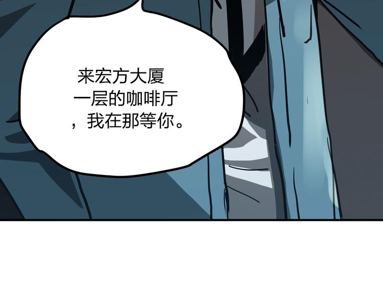 第9话 用钱能买来幸福吗？162