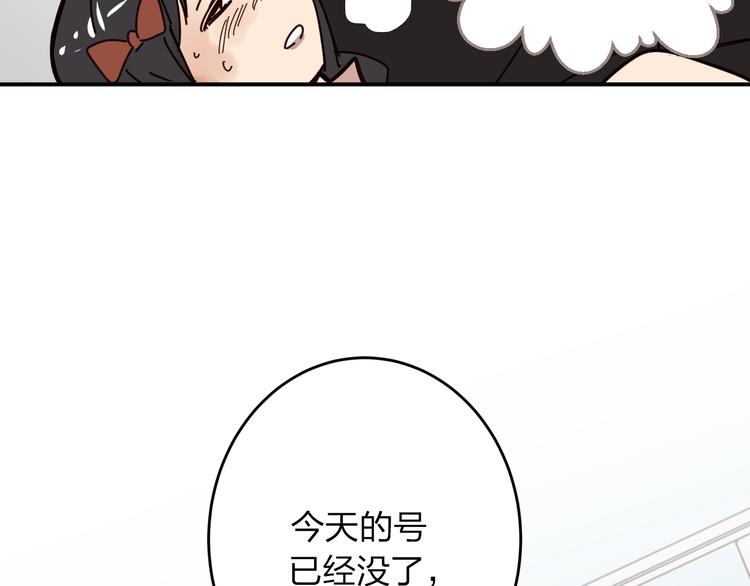 第7话 没钱只能做社会的奴隶51