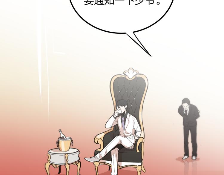 第8话 我也是迫不得已160