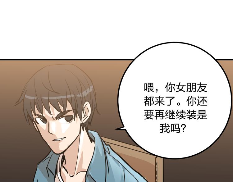 第10话 钱比命重要？65