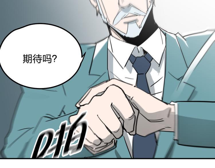 完结 这是一个关于金钱的故事43