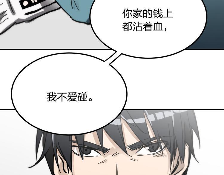 第15话 人性42