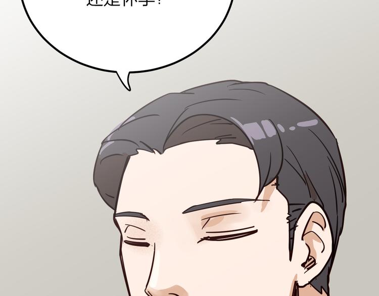 第5话 有钱人总是对的34