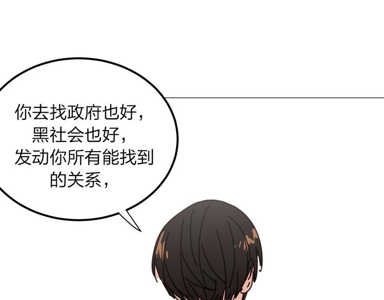 第7话 没钱只能做社会的奴隶120