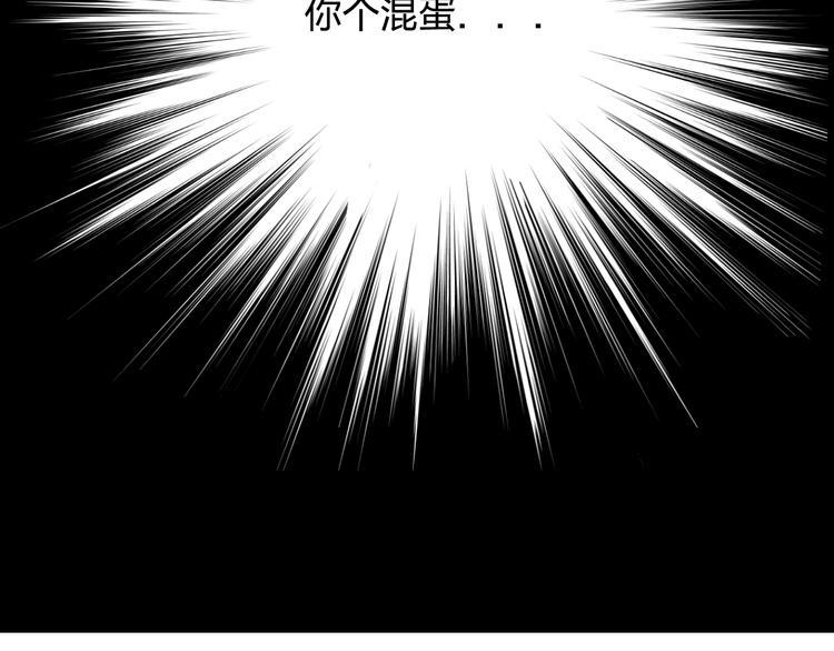 完结 这是一个关于金钱的故事87
