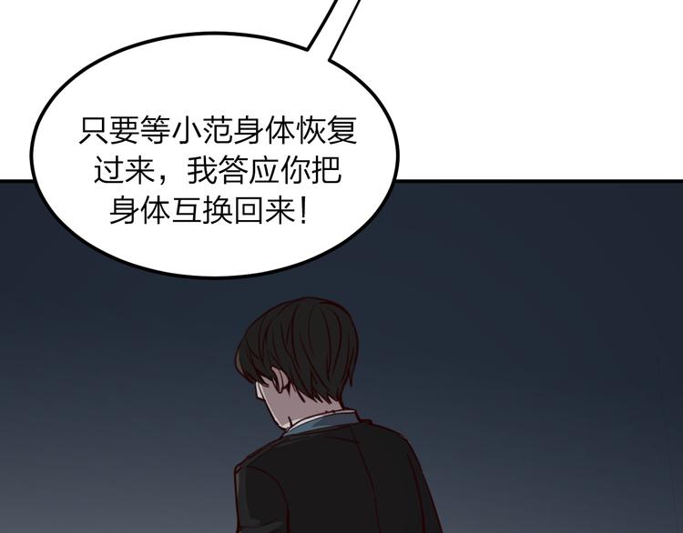 第6话 穷人就没有尊严吗？27