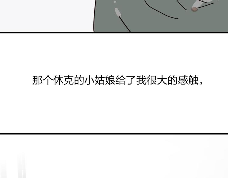 第7话 没钱只能做社会的奴隶141
