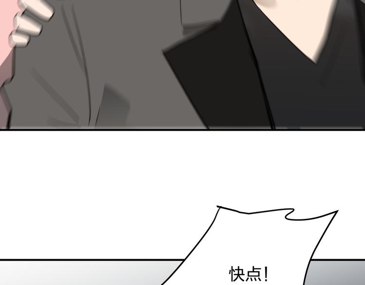 第14话 幕后真相26