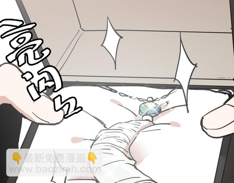 第9话 用钱能买来幸福吗？79