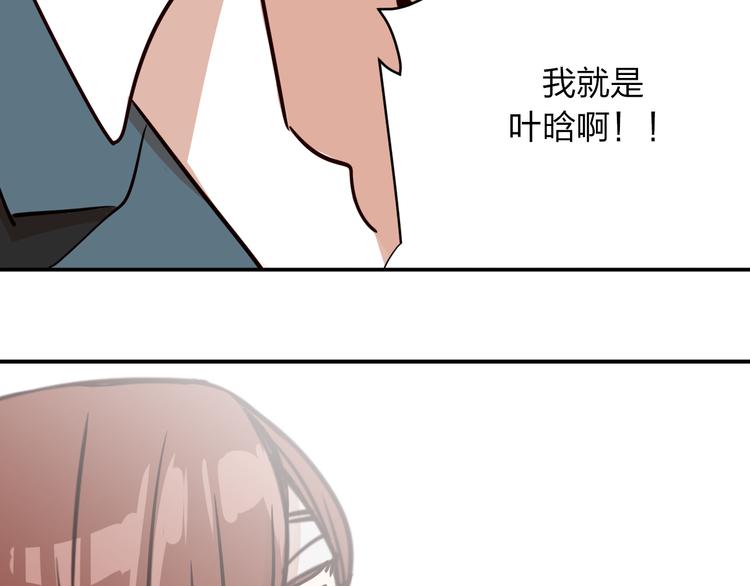 第6话 穷人就没有尊严吗？57