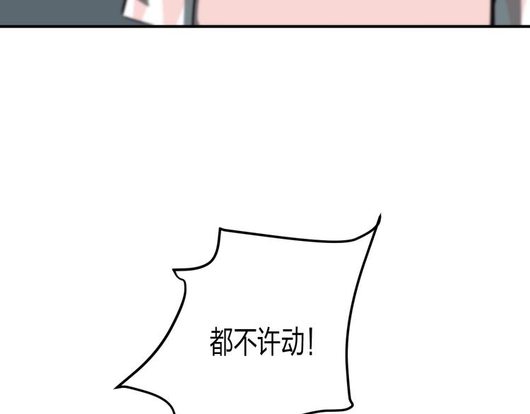 第12话 被钱逼入了绝境84