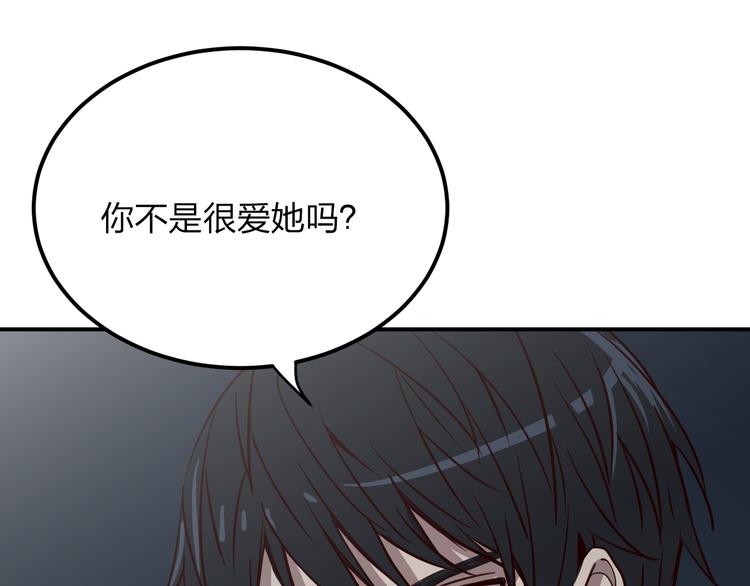 第6话 穷人就没有尊严吗？24