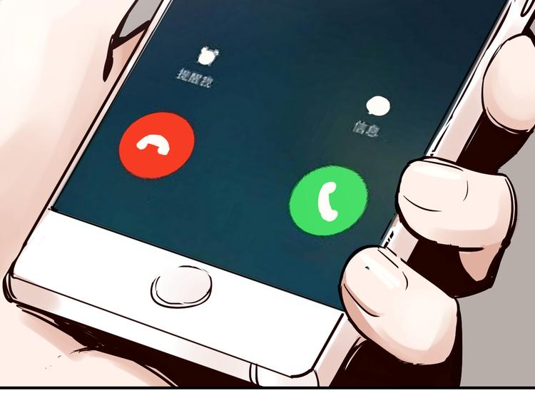 第5话 有钱人总是对的82