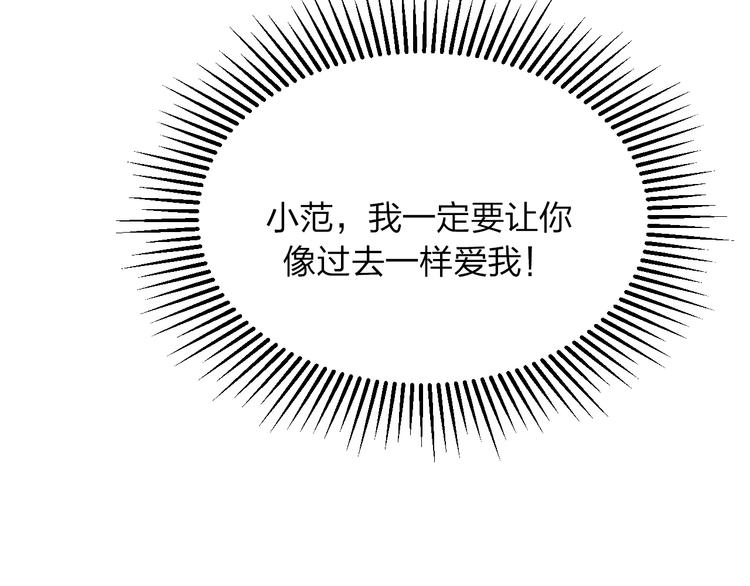 第7话 没钱只能做社会的奴隶125