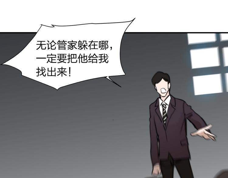 第13话 为了钱什么都能做！18