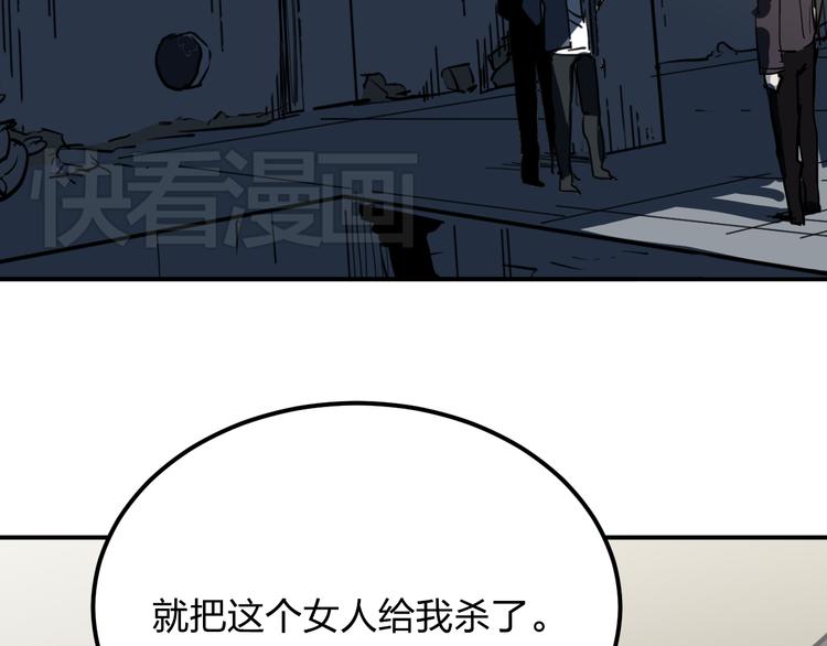 第9话 用钱能买来幸福吗？185