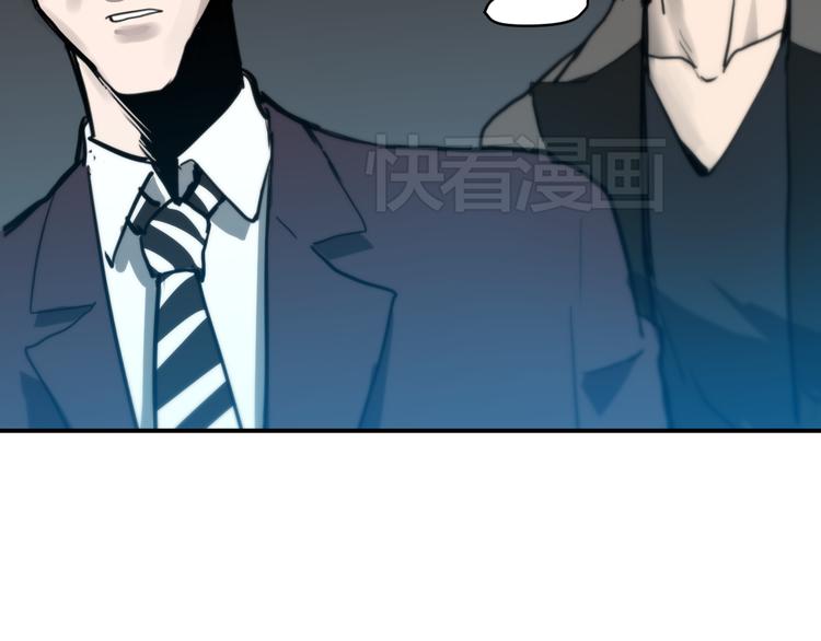 第13话 为了钱什么都能做！13