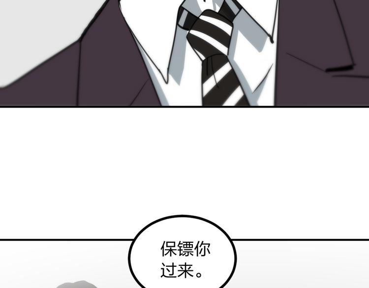 第13话 为了钱什么都能做！57