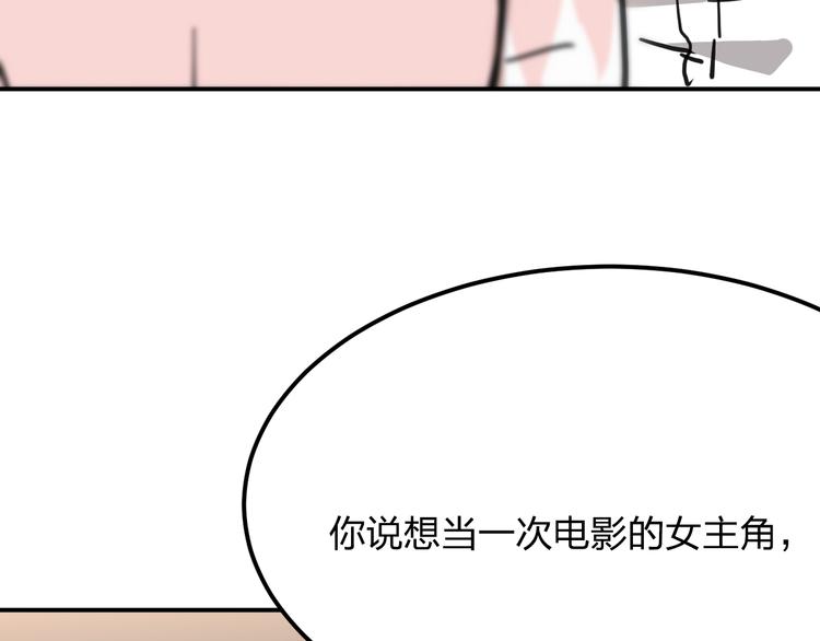 第9话 用钱能买来幸福吗？57