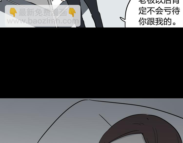 完结 这是一个关于金钱的故事80