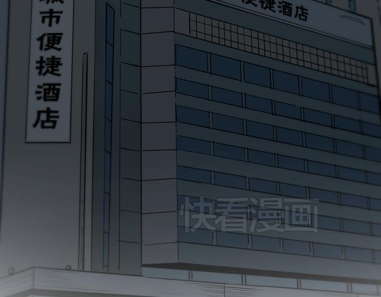 第13话 为了钱什么都能做！66