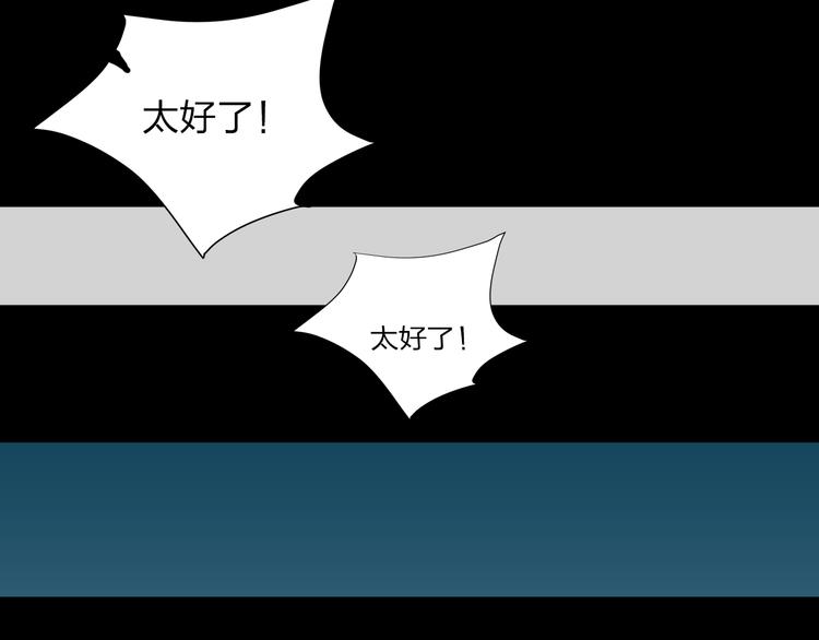 第8话 我也是迫不得已55