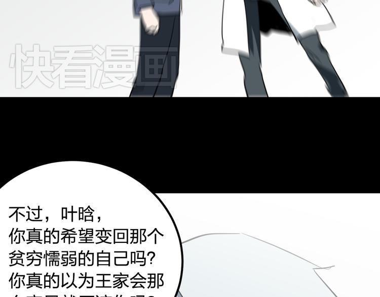 完结 这是一个关于金钱的故事58