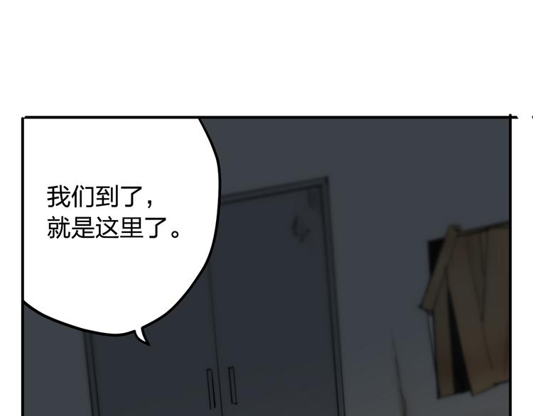 第14话 幕后真相96