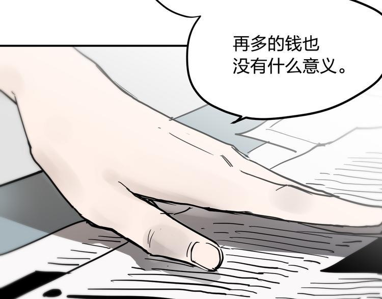第15话 人性39