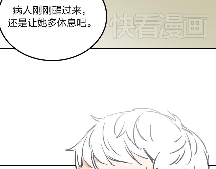 第6话 穷人就没有尊严吗？74